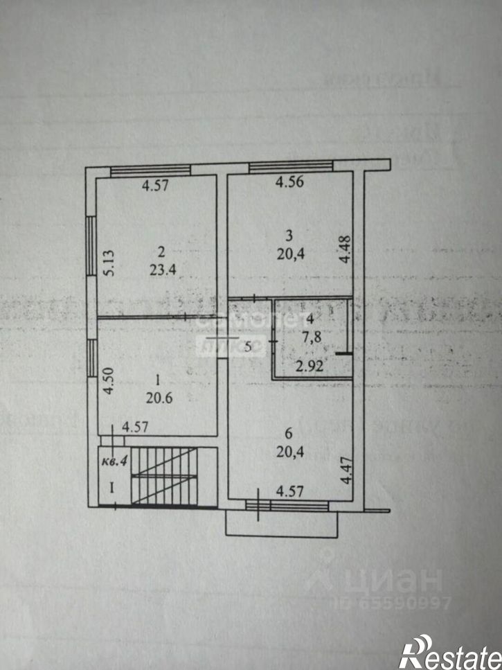 4-комн квартира Ершовский мкр, д.91, литер а