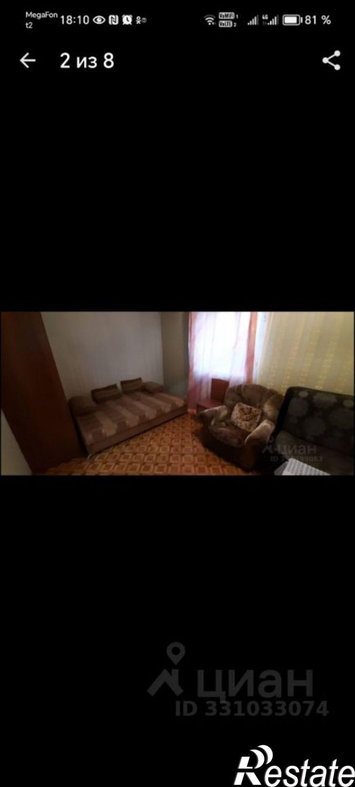 1-комн квартира ул Баррикад, 54г,  д. 54г