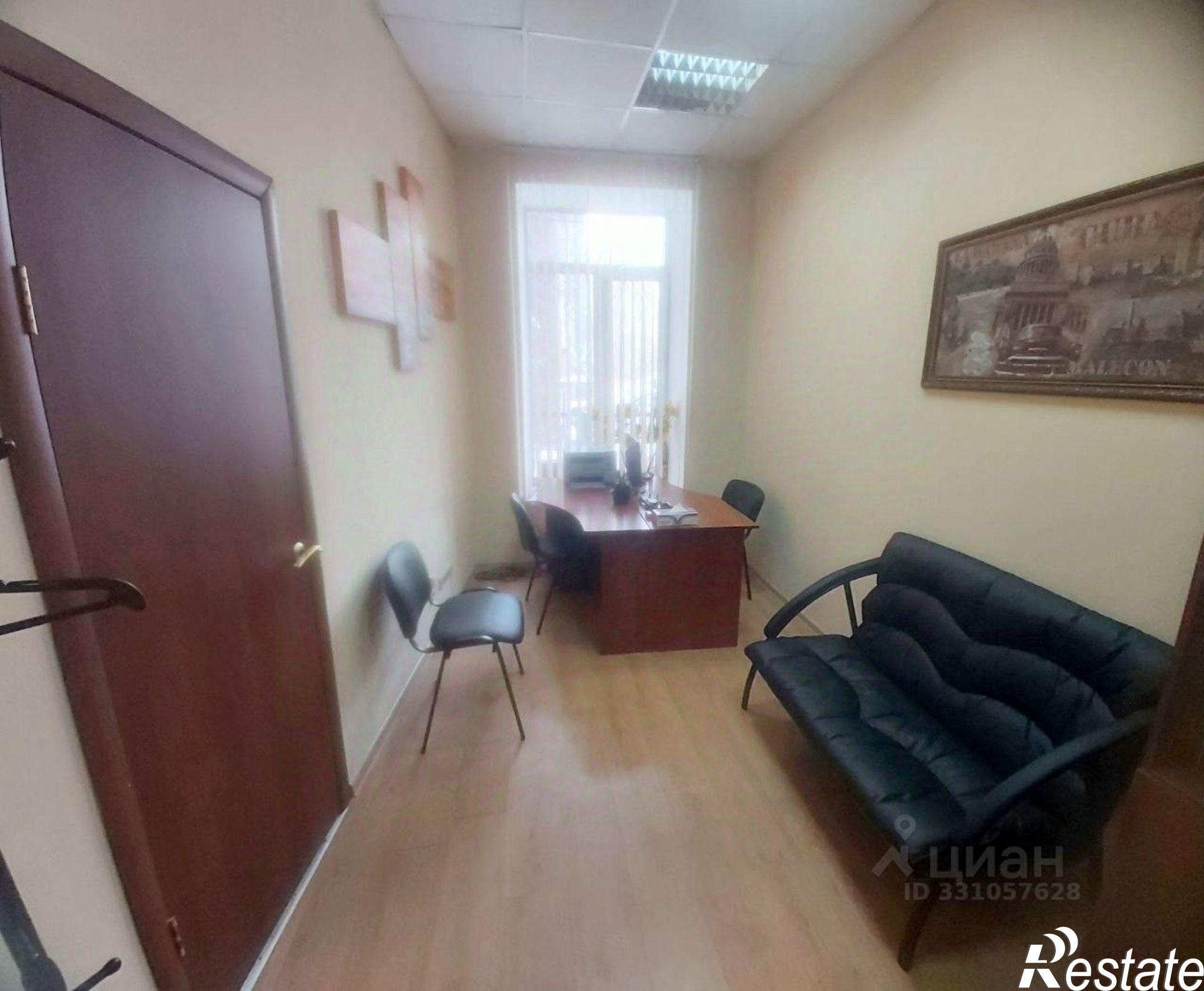 Купить офис, помещение под офис за 2 634 160 рублей на ул Киевская, 7