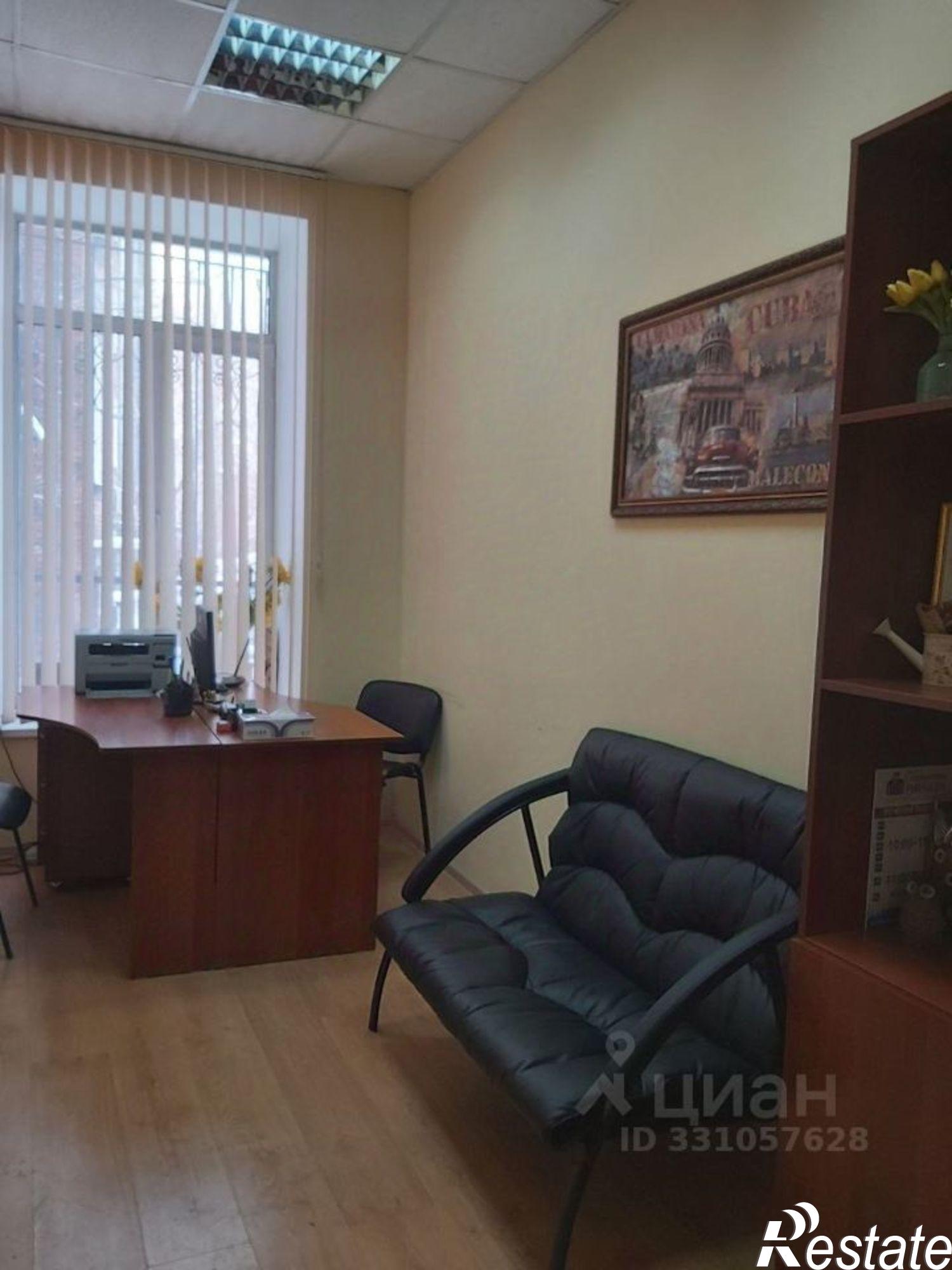 Купить офис, помещение под офис за 2 634 160 рублей на ул Киевская, 7