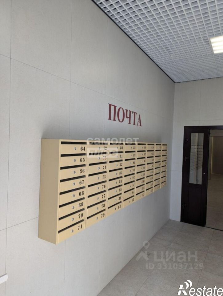1-комн квартира улица Шмидта, 10,  д. 10