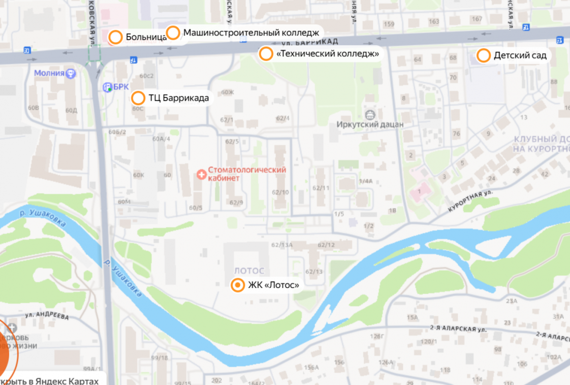 Купить квартиру за 6 950 000 рублей на Баррикад