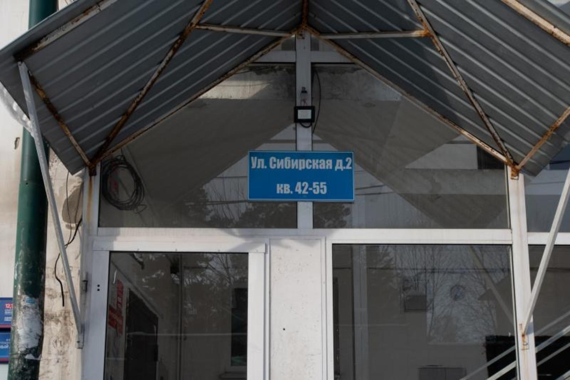 Купить квартиру за 6 000 000 рублей на Сибирская, 2