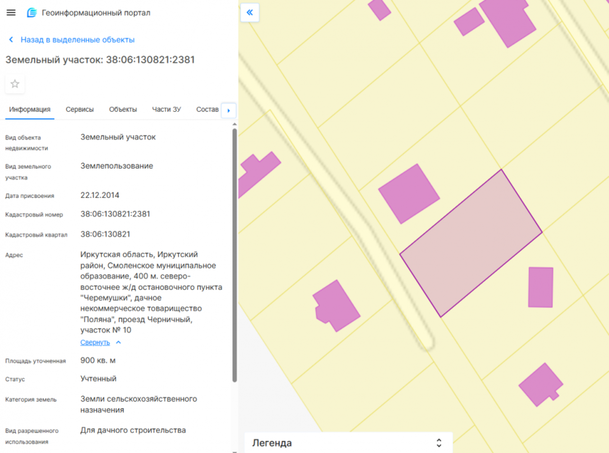 Купить землю, земельный участок за 999 000 рублей на ДНТ Поляна, Черничный проезд