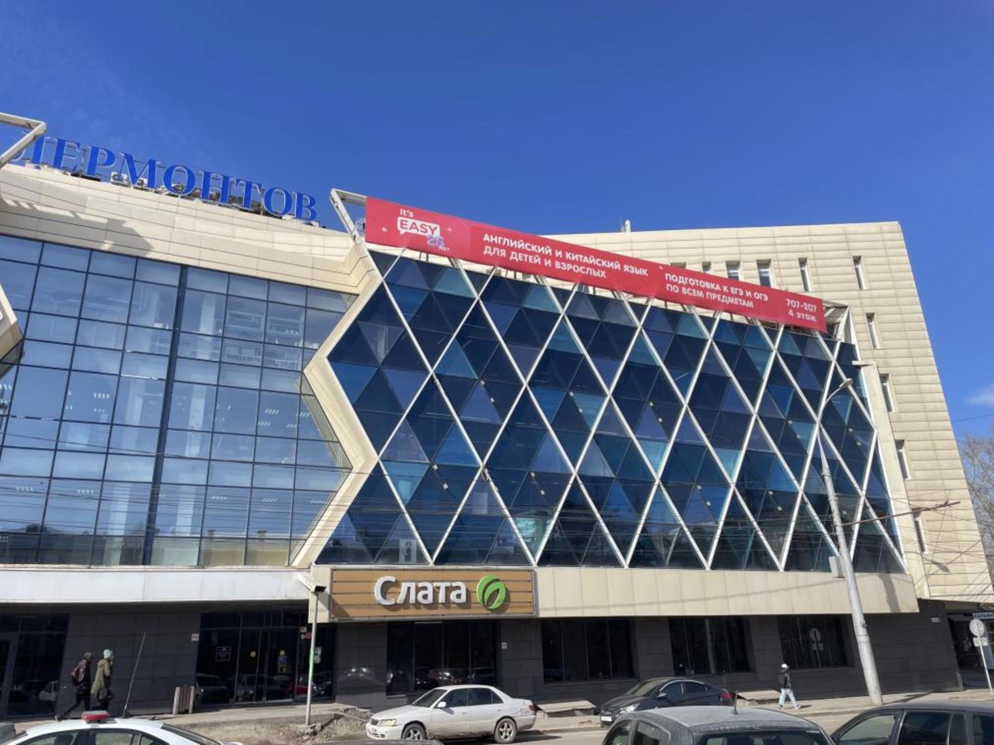 Купить квартиру за 10 700 000 рублей на Лермонтова, 81/1