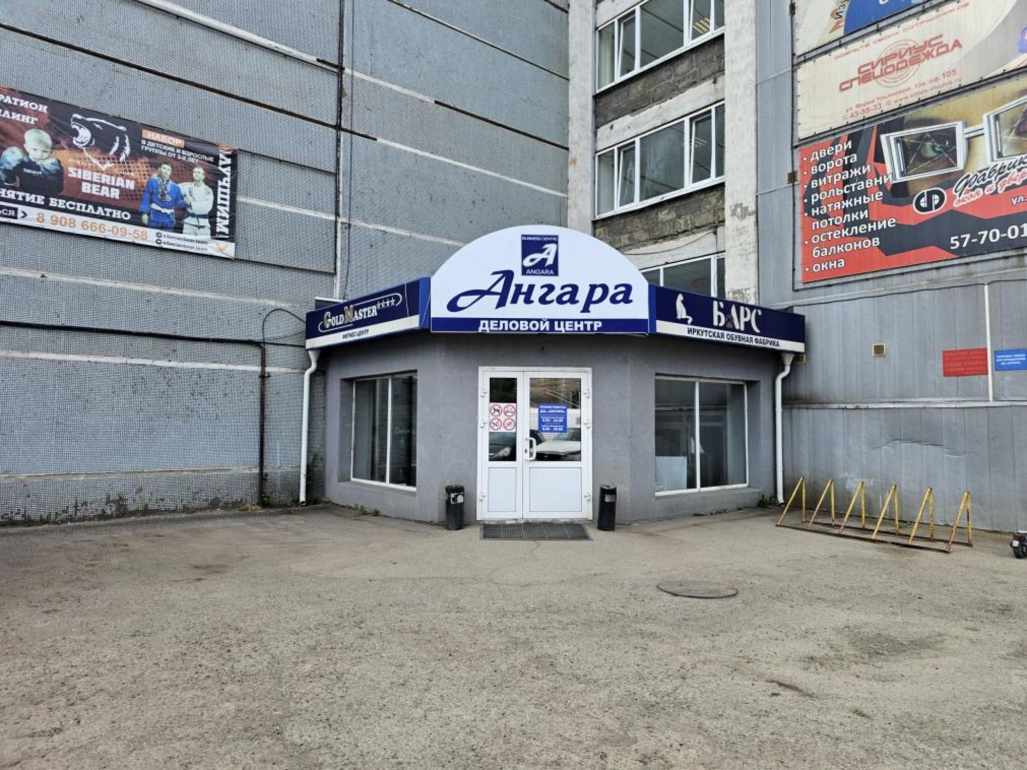 Сдать офис, помещение под офис за 77 520 рублей на Марии Ульяновой, 13А
