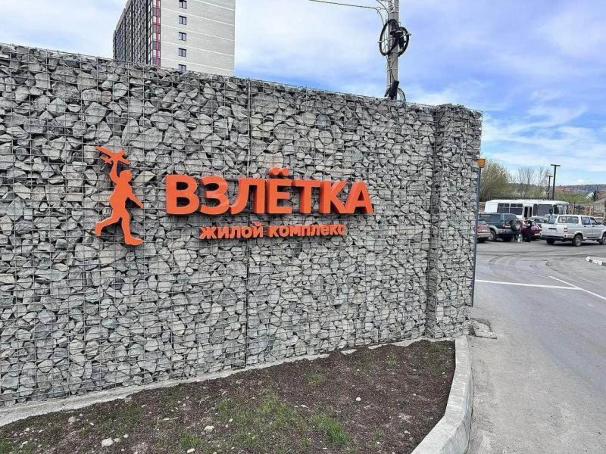 Купить квартиру за 5 450 000 рублей на Гравийная, 2