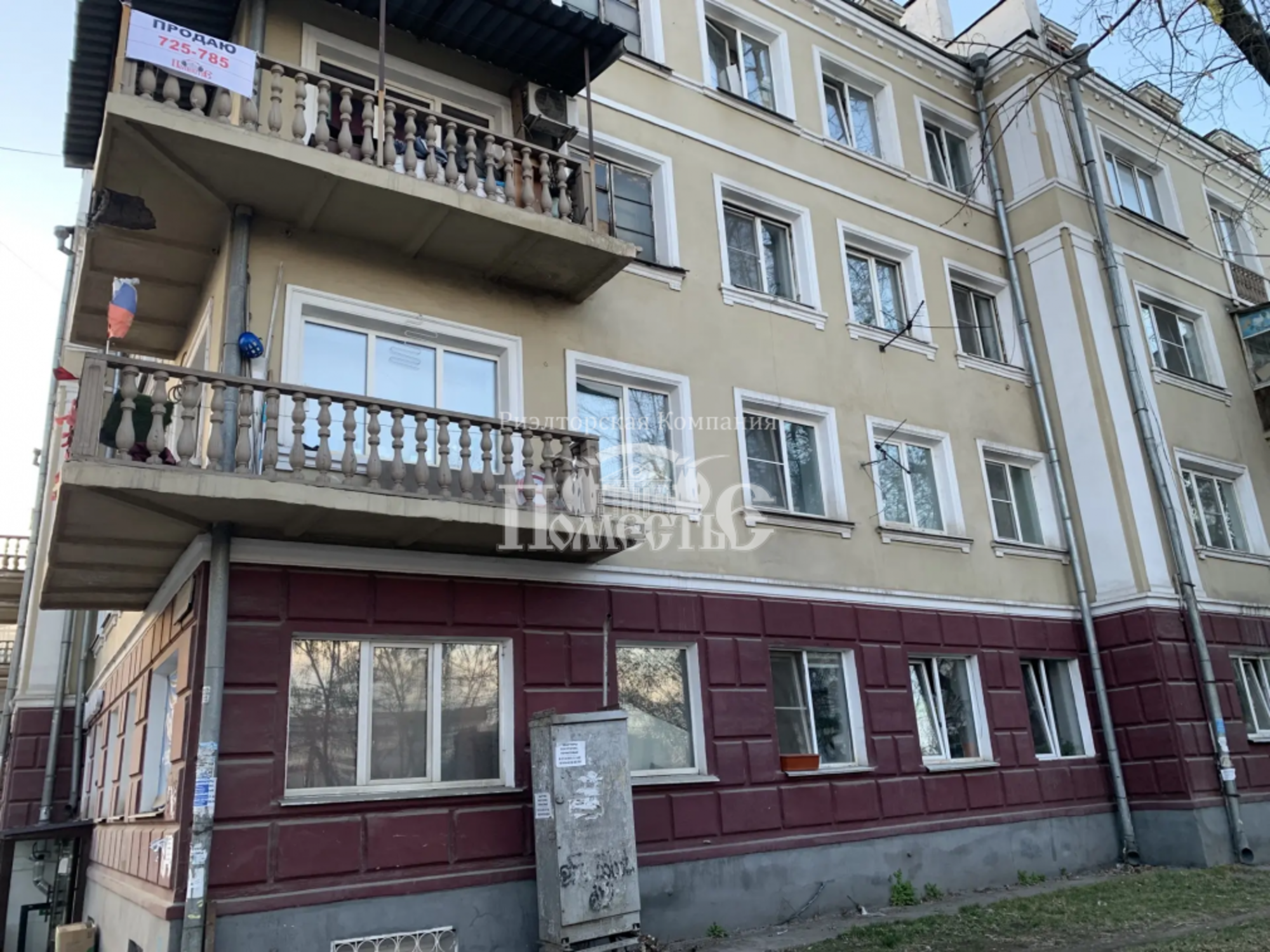 Купить квартиру за 8 800 000 рублей на Декабрьских Событий, 65