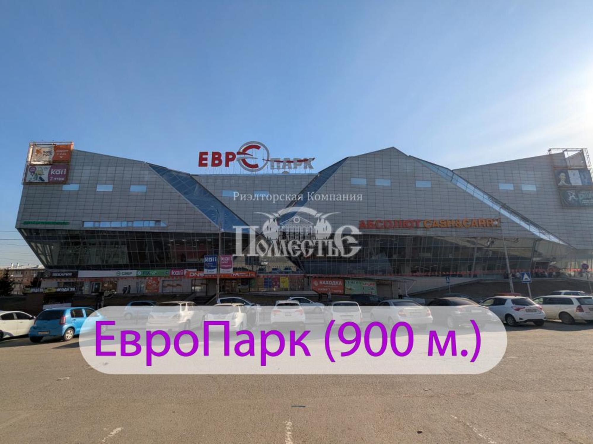 Купить квартиру за 6 400 000 рублей на Розы Люксембург, 229