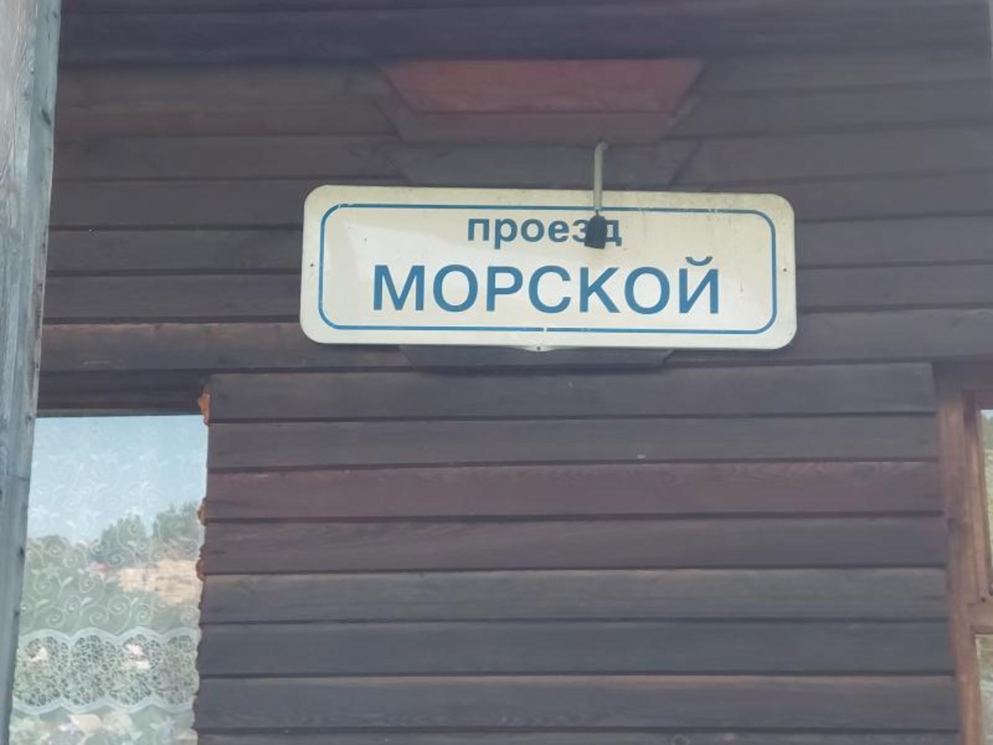 Купить землю, земельный участок за 28 900 000 рублей на Остров Рябик