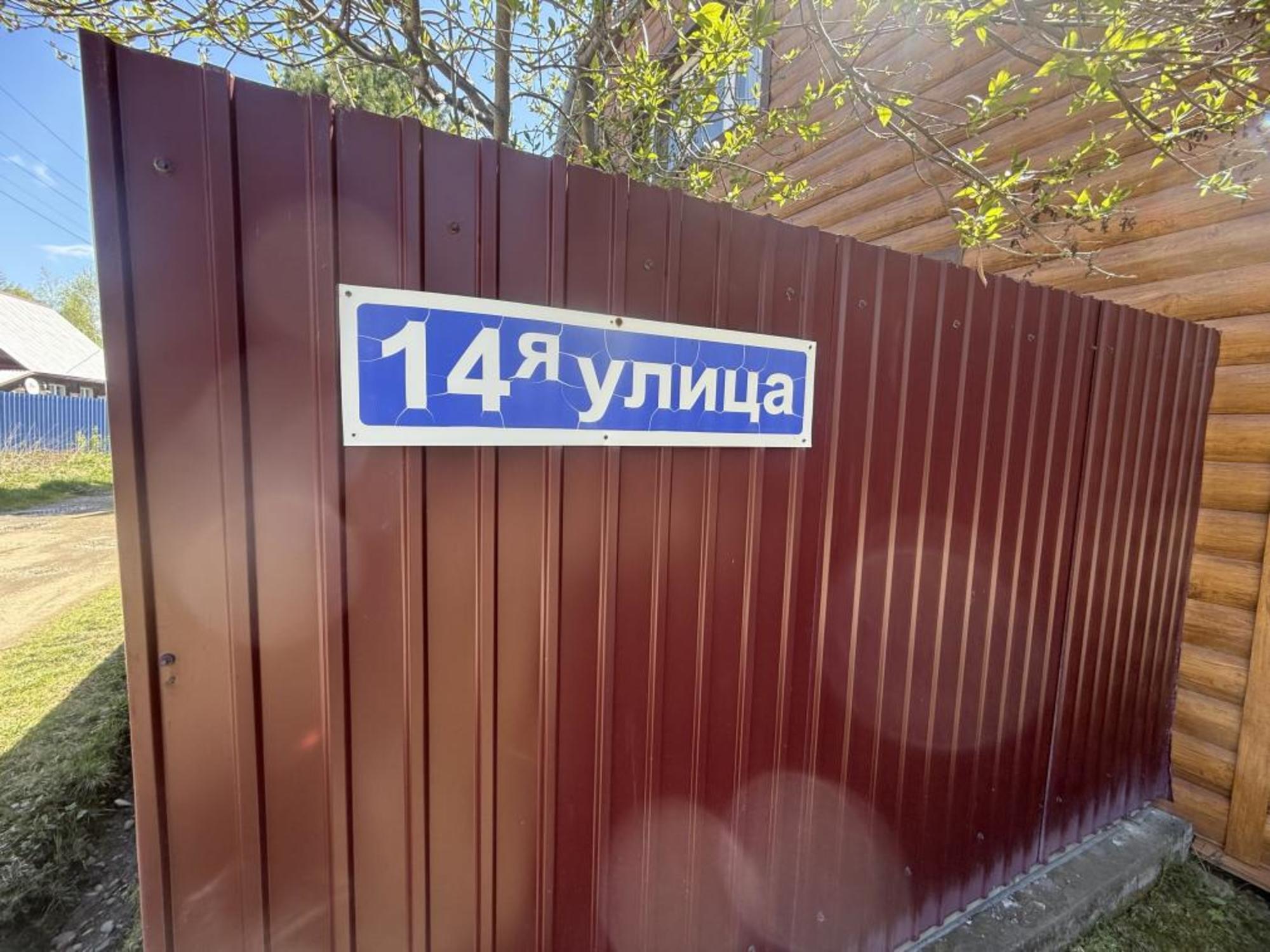 Купить землю, земельный участок за 900 000 рублей на СНТ Лайнер, 14-я улица
