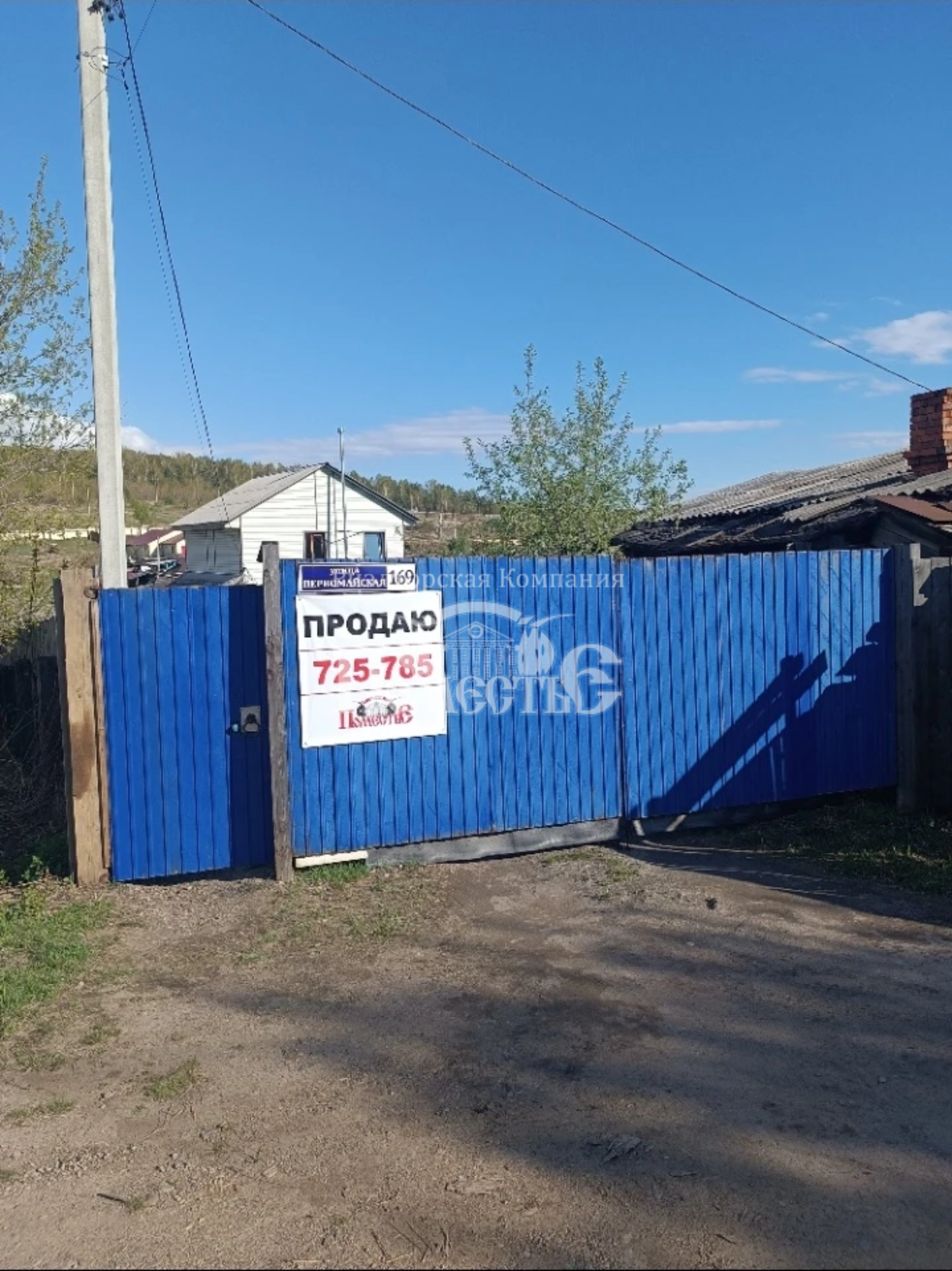 Купить дачу, дом, коттедж за 9 500 000 рублей на Первомайская, 169