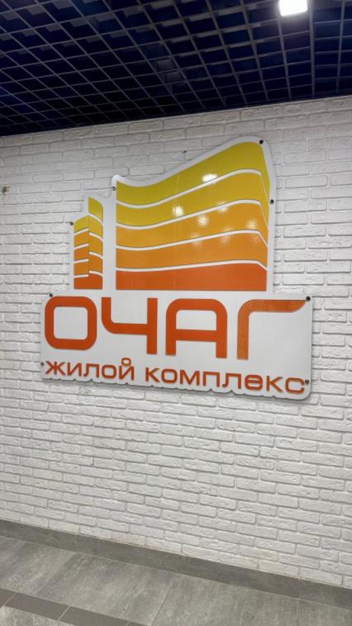 Купить квартиру за 6 350 000 рублей на Рылеева, 7