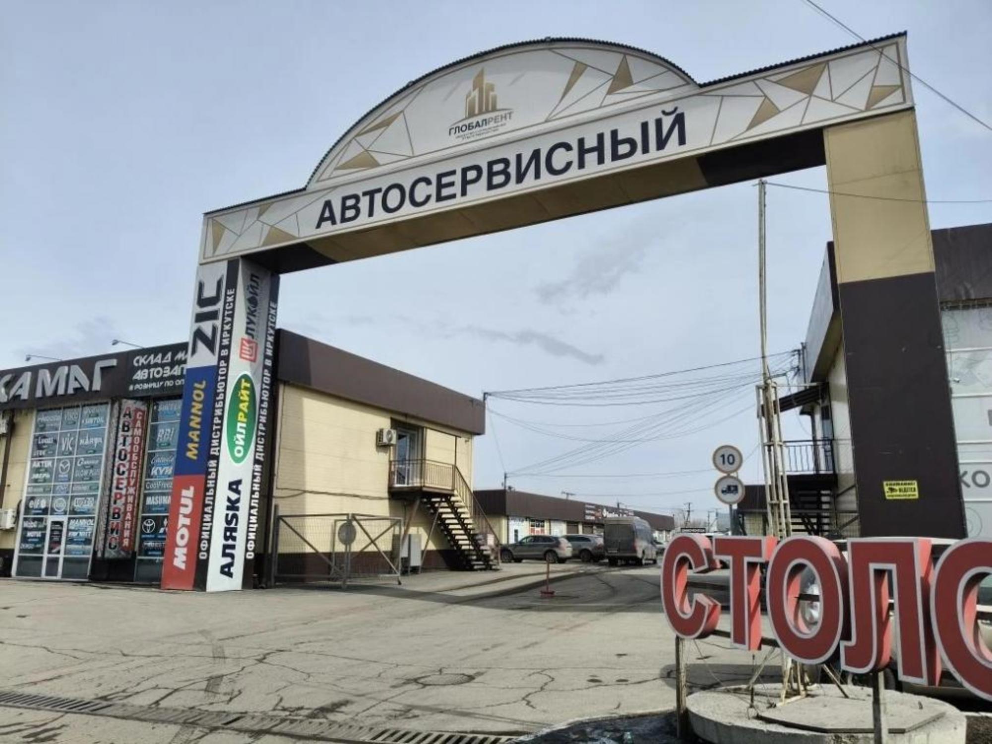 Сдать офис, помещение под офис за 110 000 рублей на Трактовая, 14