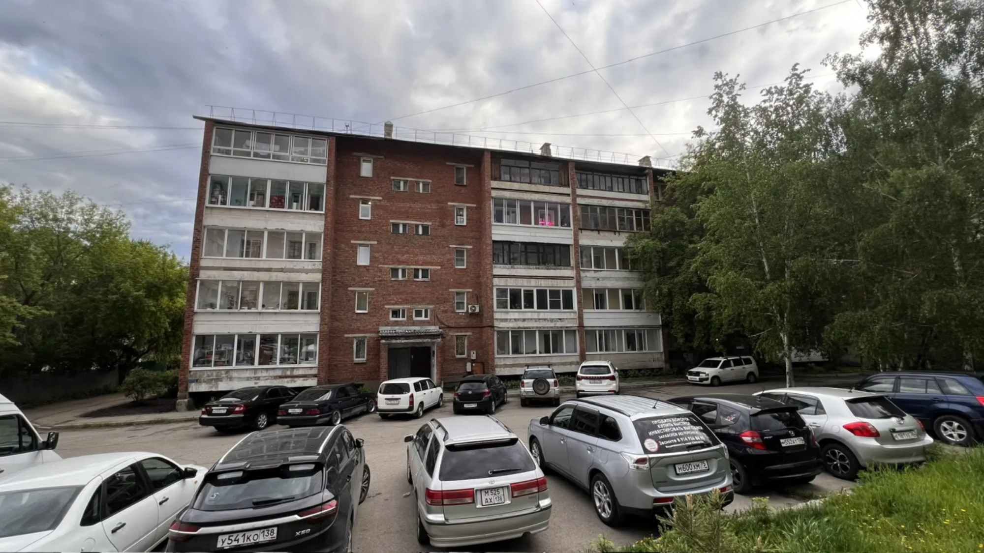 Купить квартиру за 8 400 000 рублей на Трудовая, 129