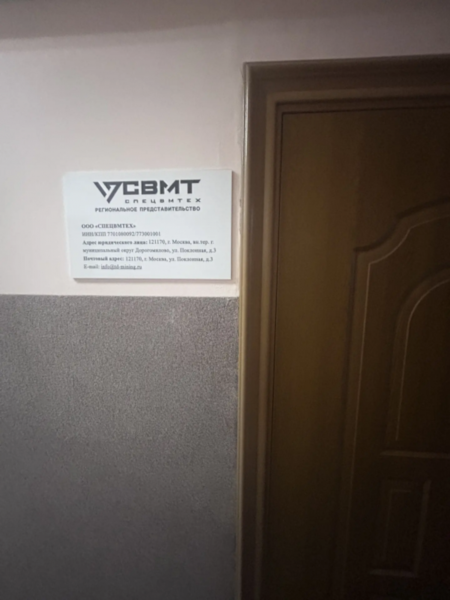 Купить офис, помещение под офис за 17 600 000 рублей на Советская, 3