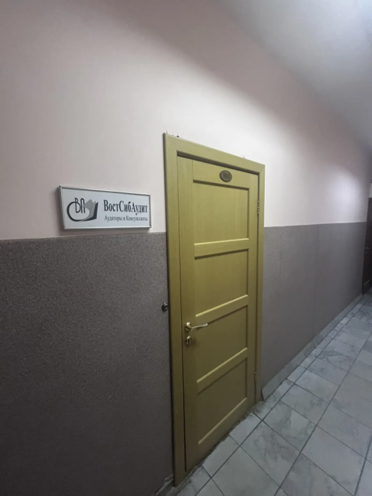 Купить офис, помещение под офис за 17 600 000 рублей на Советская, 3