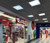 торговое помещение 24 кв м Партизанская, 36