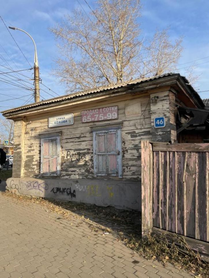 Земельный участок Кожова