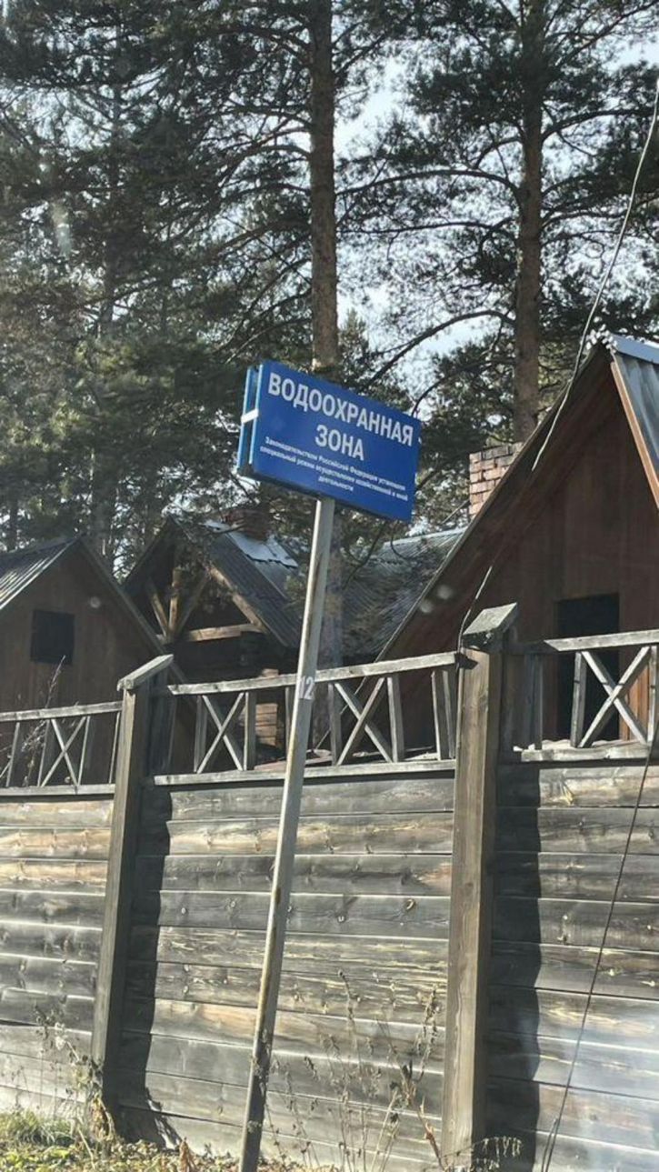 Земельный участок СНТ Содружество