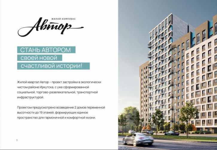 1-комн квартира в новом доме Березовая Роща