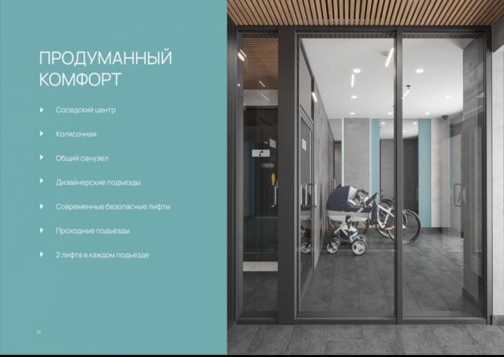 1-комн квартира в новом доме Березовая Роща