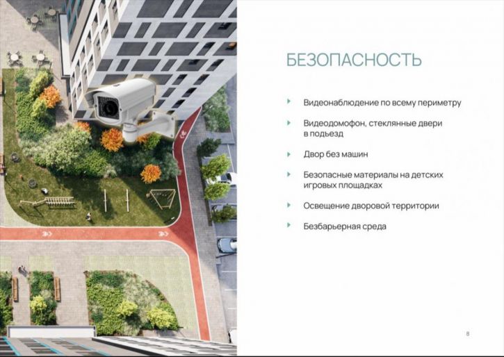 1-комн квартира в новом доме Березовая Роща