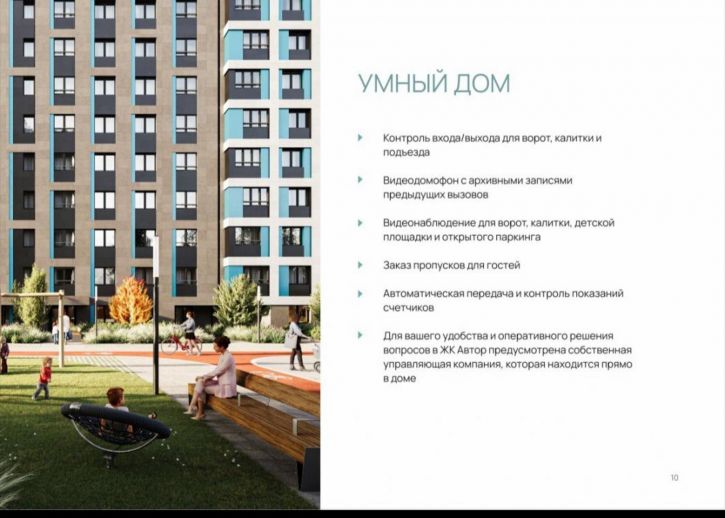 1-комн квартира в новом доме Березовая Роща