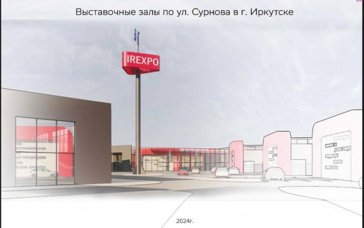 Земельный участок Сурнова