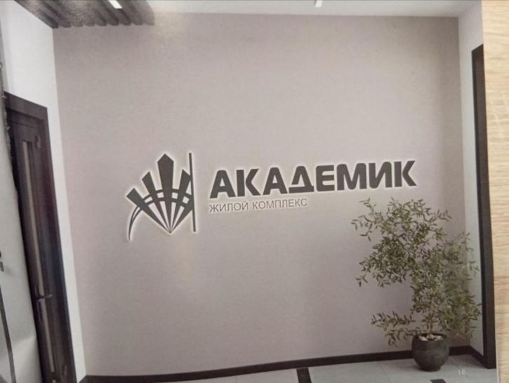 1-комн квартира Старо-Кузьмихинская, 22