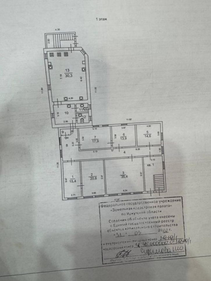 2-комн квартира Бабушкина, 13