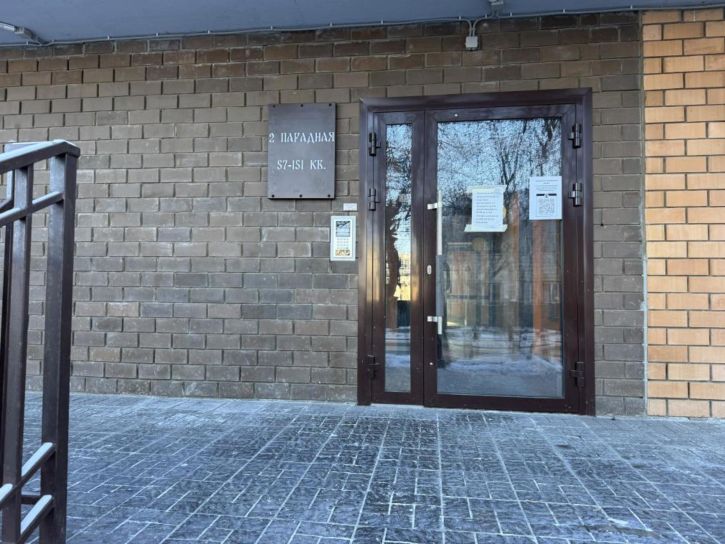 1-комн квартира Красный Путь, 63