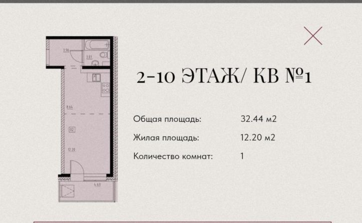 1-комн квартира Красный Путь, 63