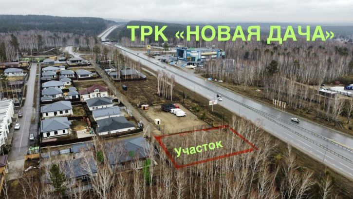 Земельный участок ДНТ Мечта, Круговая, 1