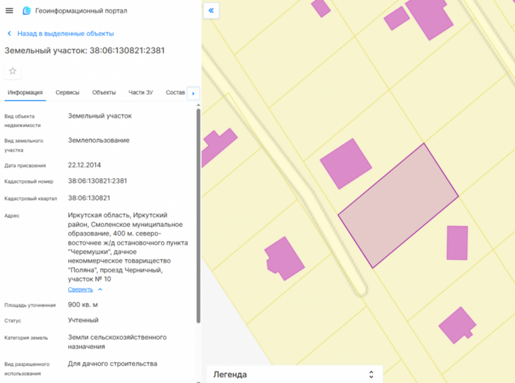 Земельный участок ДНТ Поляна, Черничный проезд