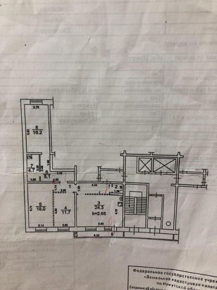 4-комн квартира Мельничная, 2/2