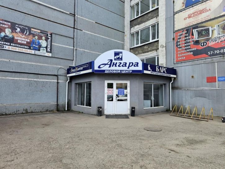 Офис Марии Ульяновой, 13А