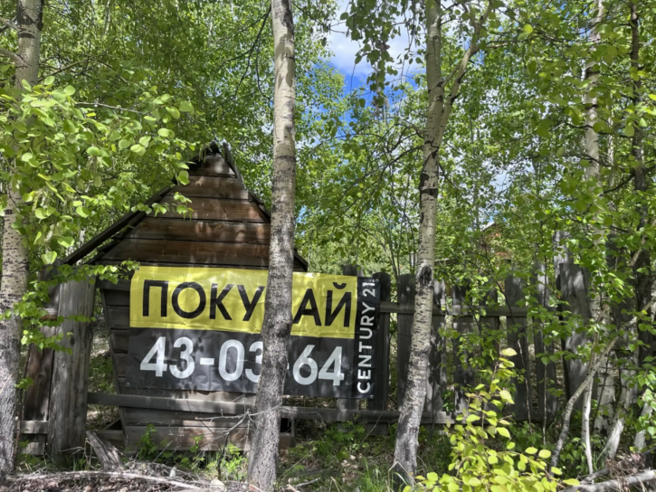 Земельный участок -, СНТ Виктория, уч.158