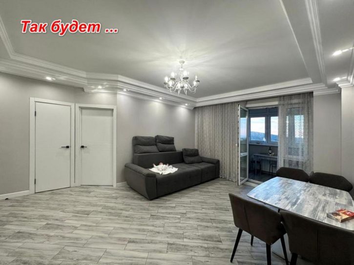 2-комн квартира Радужный мкр., 107