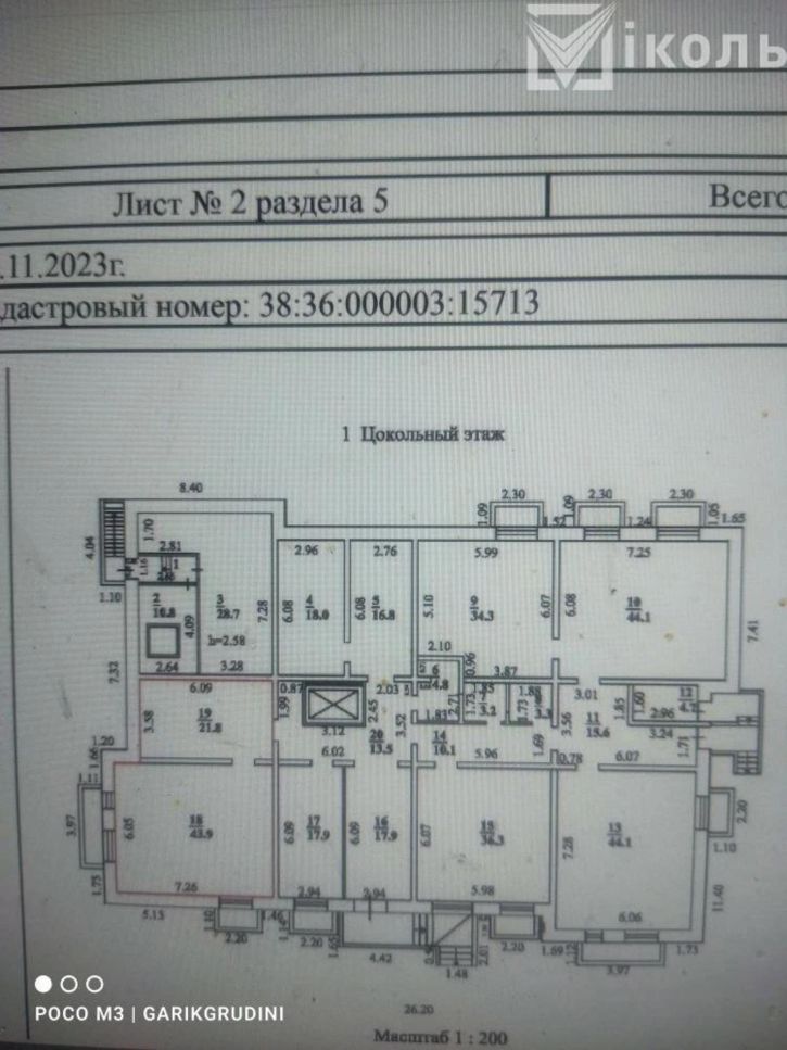 Офис Павла Красильникова, 219/3