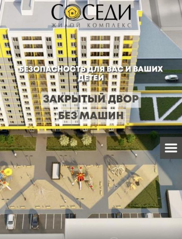 1-комн квартира в новом доме Депутатская, 87/10