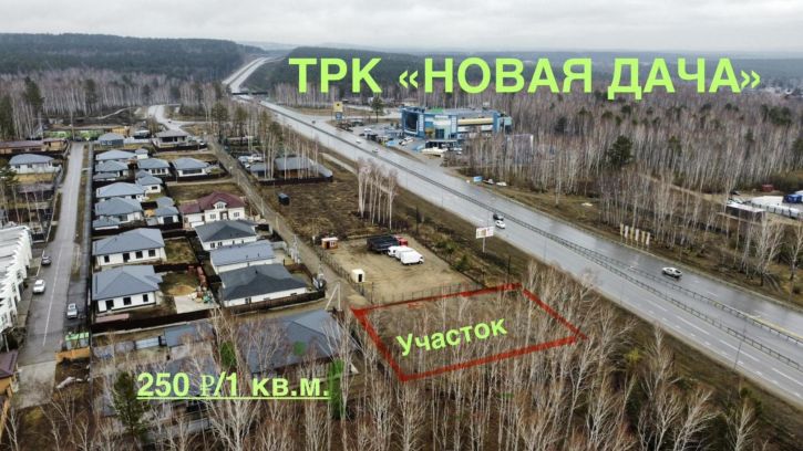 Земельный участок ДНТ Мечта, Круговая, 1