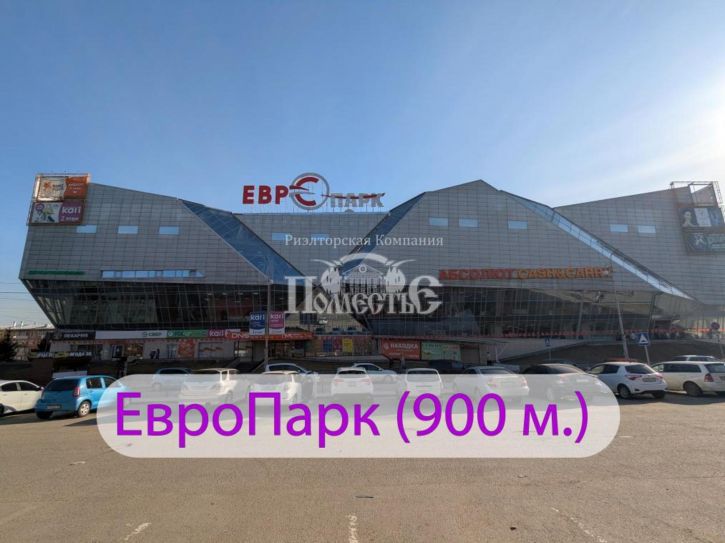 3-комн квартира Розы Люксембург, 229