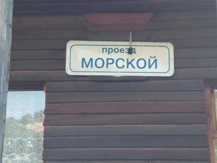 Земельный участок Остров Рябик