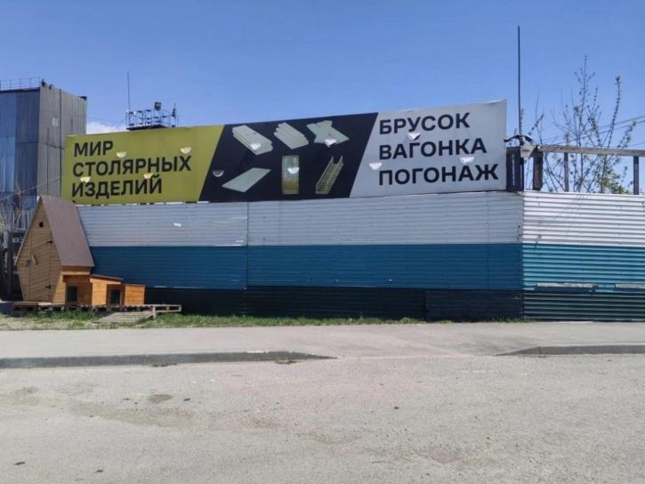 Земельный участок Полярная