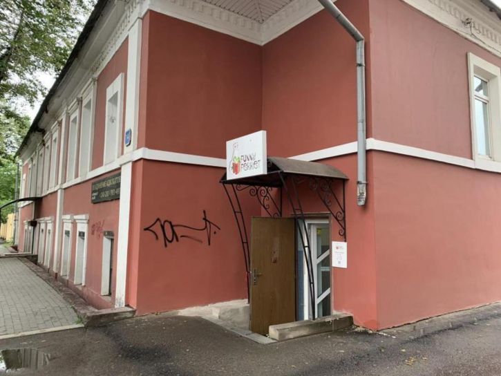 Офис Киевская, 14