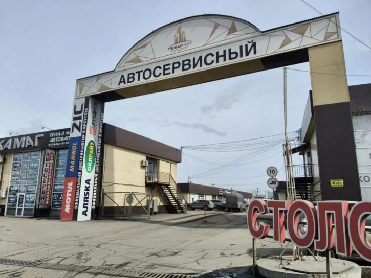 Офис Трактовая, 14