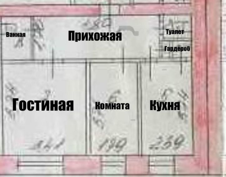 2-комн квартира Рябикова б-р, 44Б