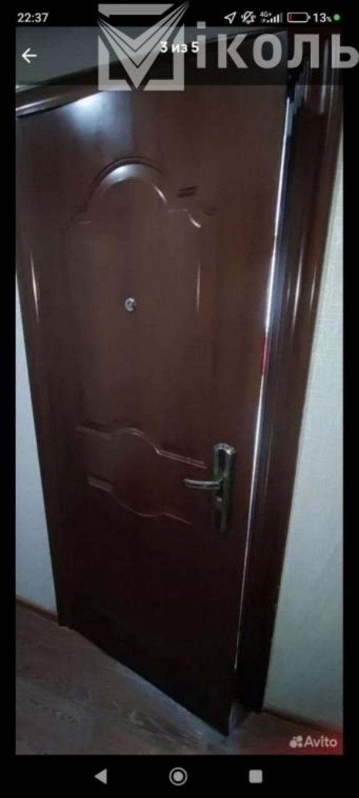Комната Розы Люксембург, 295