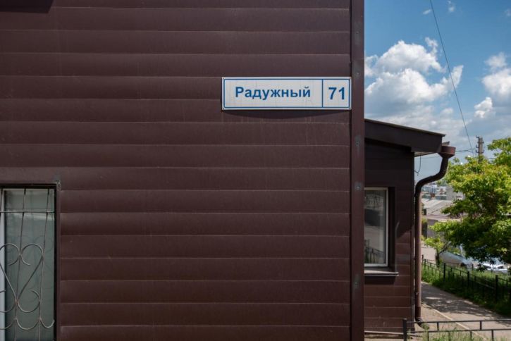 2-комн квартира Радужный мкр, 71